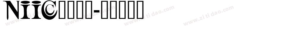 NIIC____字体转换