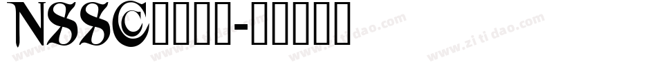 NSSC____字体转换