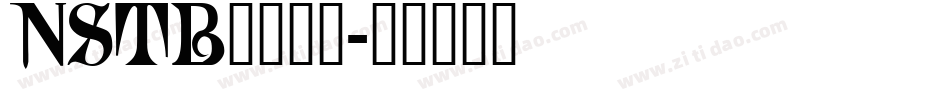 NSTB____字体转换