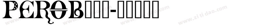 PEROB___字体转换
