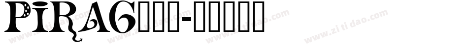 PIRAG___字体转换