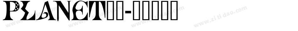 PLANET__字体转换