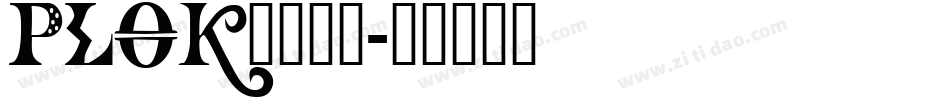 PLOK____字体转换