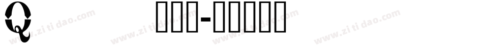 Quake___字体转换