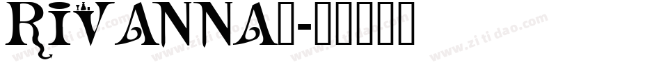 RIVANNA_字体转换