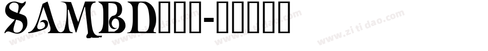 SAMBD___字体转换
