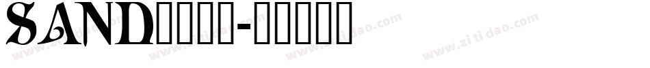SAND____字体转换