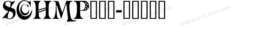 SCHMP___字体转换