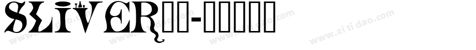 SLIVER__字体转换