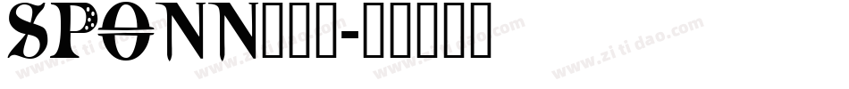 SPONN___字体转换