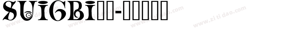 SUIGBI__字体转换