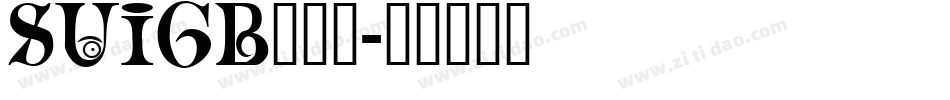 SUIGB___字体转换
