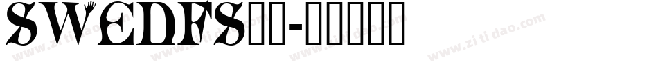 SWEDFS__字体转换