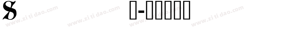 Spheric_字体转换