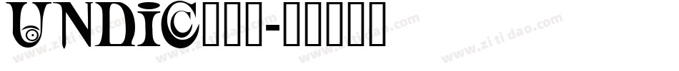 UNDIC___字体转换