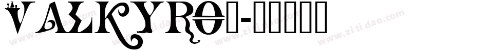 VALKYRO_字体转换
