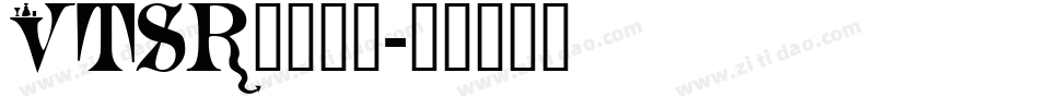 VTSR____字体转换