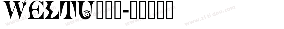 WELTU___字体转换