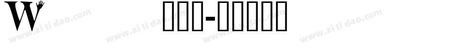 Wideg___字体转换