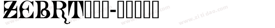 ZEBRT___字体转换