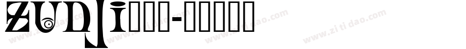 ZUDJI___字体转换