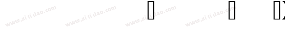 bobsmade_font_by_Bobsmade字体转换