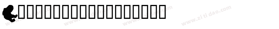 Arneson-g3w6字体转换