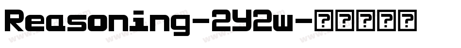 Reasoning-2Y2w字体转换 Reasoning-2Y2w字体转换