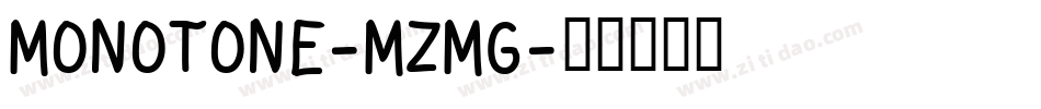 Monotone-mZmG字体转换