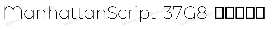 ManhattanScript-37G8字体转换