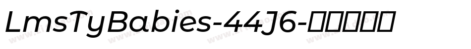 LmsTyBabies-44J6字体转换