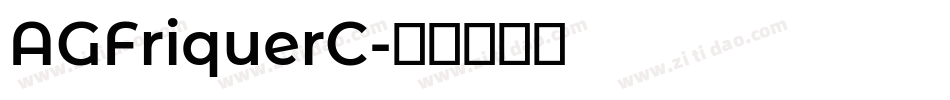 AGFriquerC字体转换