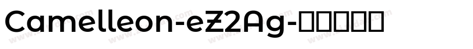 Camelleon-eZ2Ag字体转换