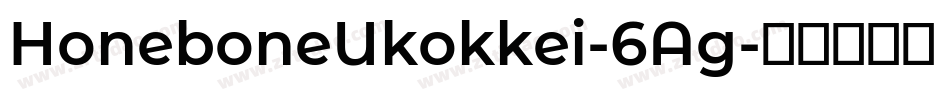 HoneboneUkokkei-6Ag字体转换