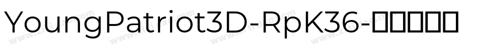 YoungPatriot3D-RpK36字体转换