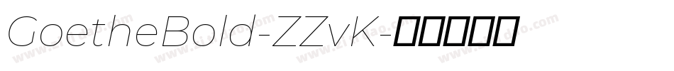 GoetheBold-ZZvK字体转换