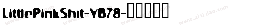 LittlePinkShit-YB78字体转换