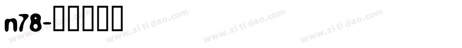 n78字体转换