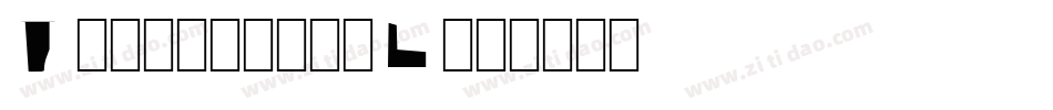 Incpot-vm4L字体转换