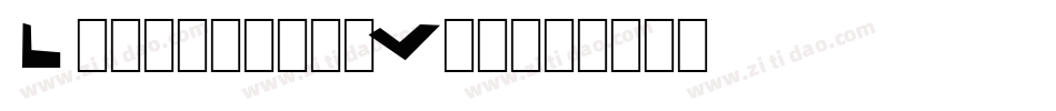 Littoral-2V1d字体转换