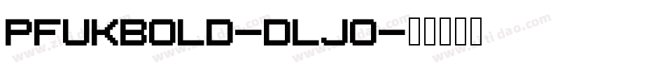 PfukBold-DLj0字体转换