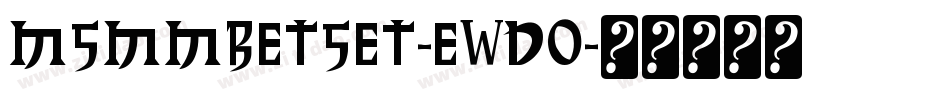 MsmmBetSet-eWDO字体转换