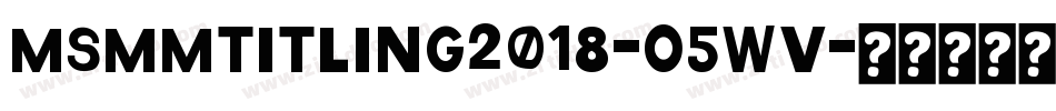 MsmmTitling2018-o5wV字体转换