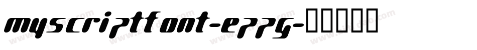 Myscriptfont-ePPg字体转换