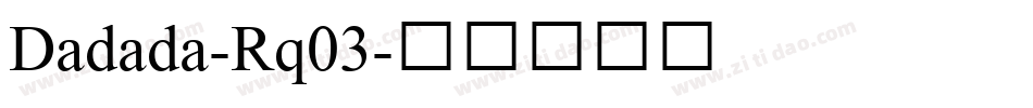 Dadada-Rq03字体转换