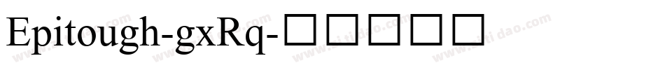 Epitough-gxRq字体转换
