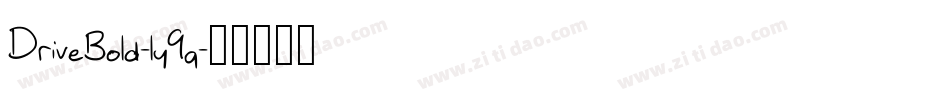 DriveBold-ly9q字体转换