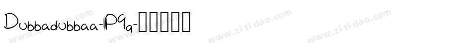 Dubbadubbaa-lP9q字体转换