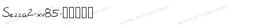 Sezza2-xv85字体转换