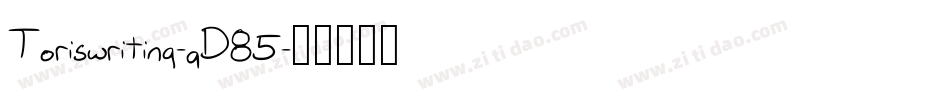 Toriswriting-qD85字体转换